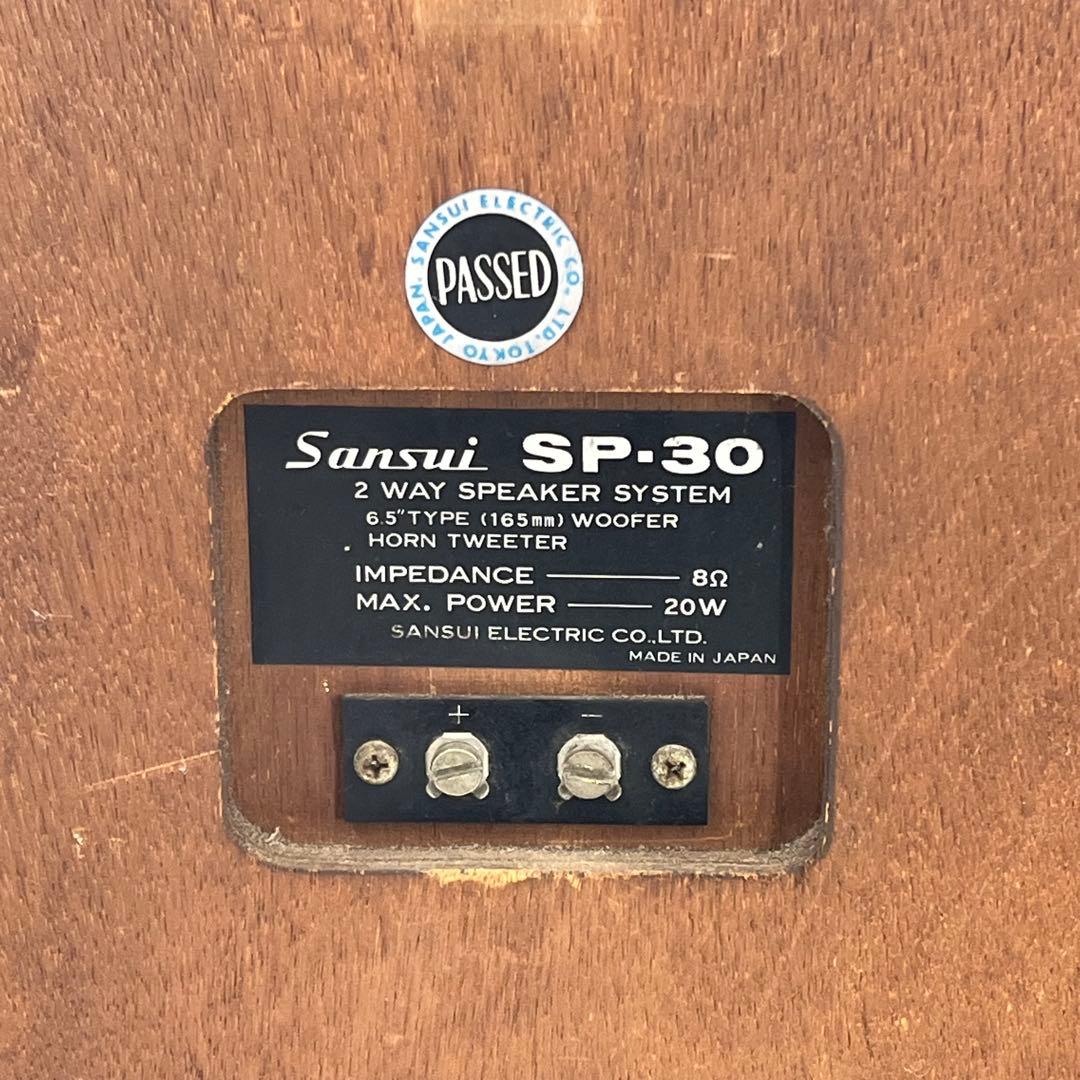 SANSUI 山水 サンスイ SP-30 ペアスピーカー 動作確認済み