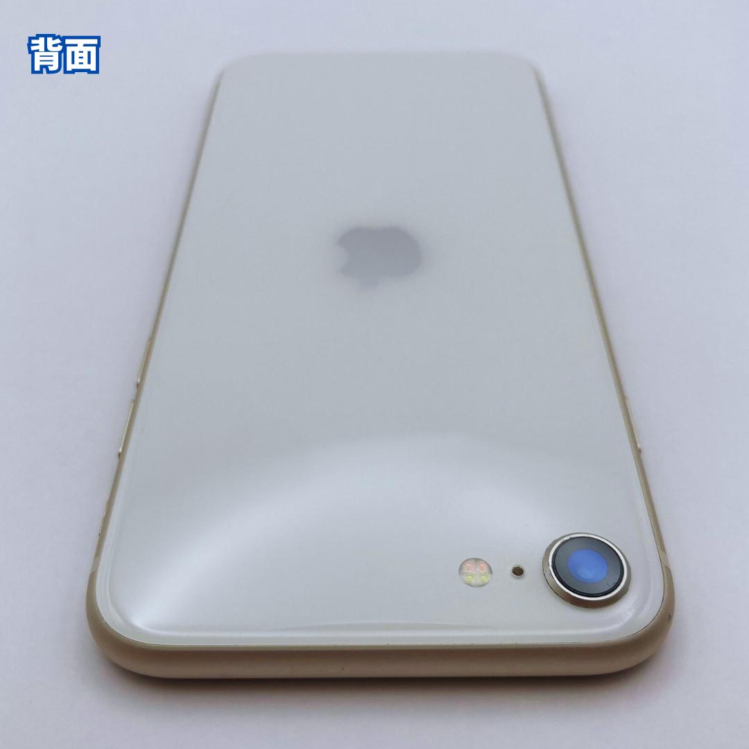 Lemon iPhone SE3（第3世代）128GB 大容量バッテリー