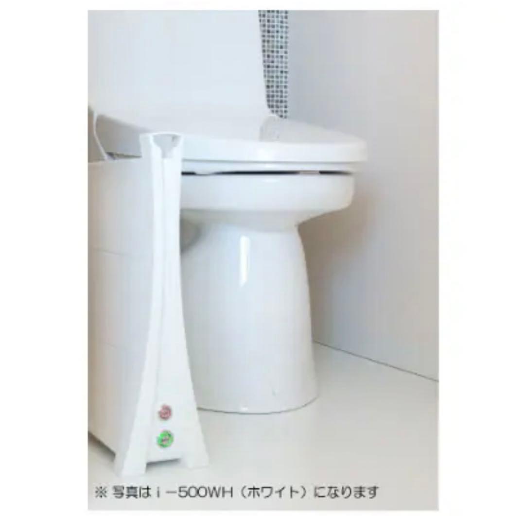 正月セール　アルミパネルヒーターicoro(イコロ)　50cmタイプ　ホワイト