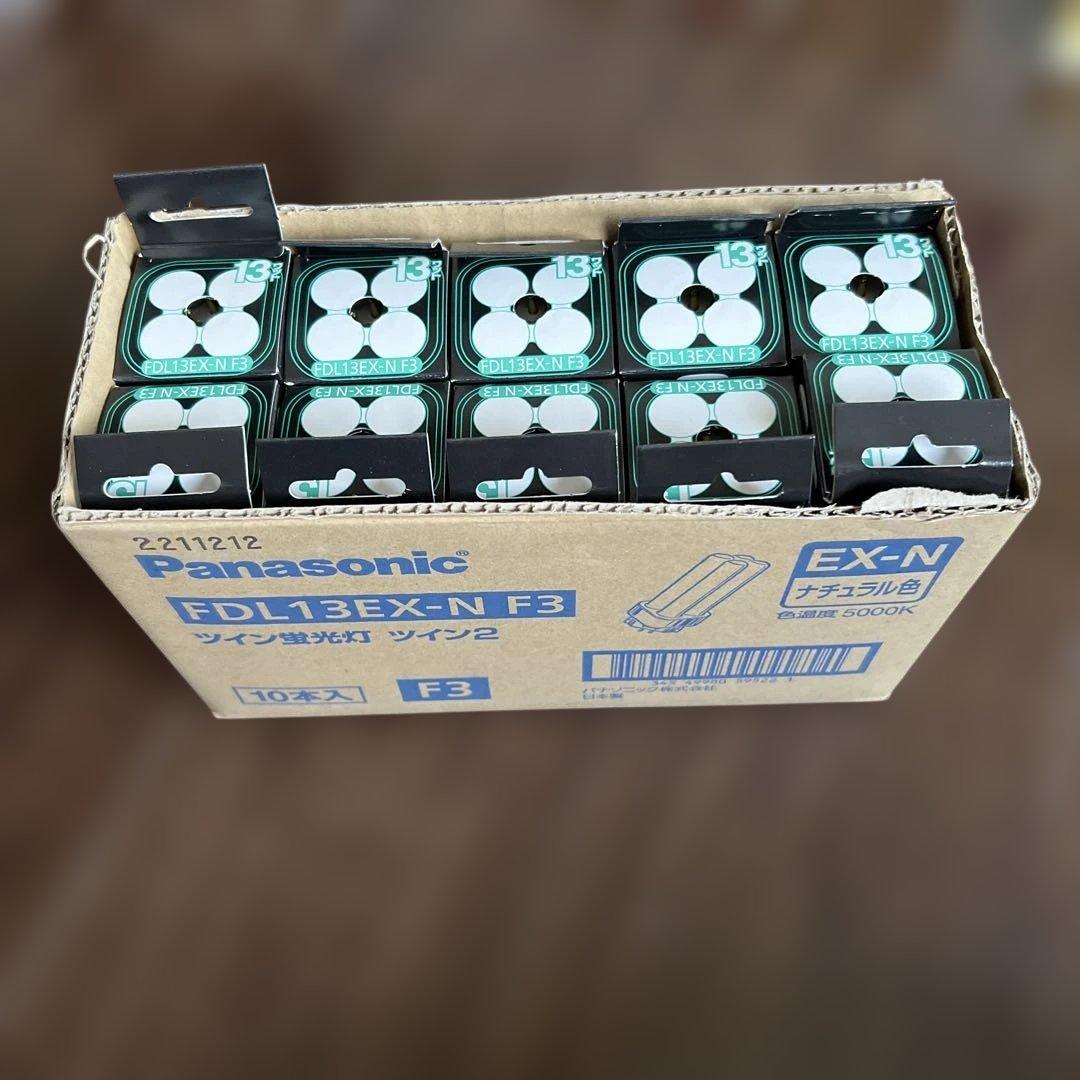 Panasonic FDL13EX-N F3 ツイン蛍光灯 10本入り