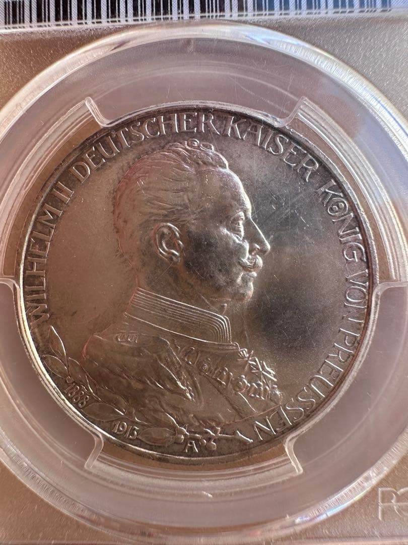 ドイツ帝国1913年ヴィルヘルム2世在位25周年記念銀貨