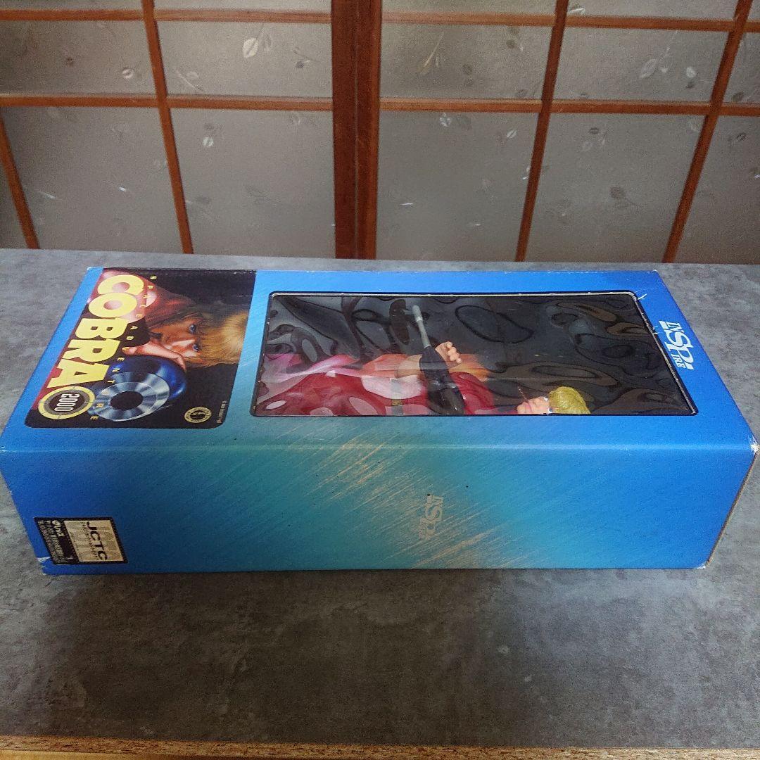 コブラ ソフビフィギュア