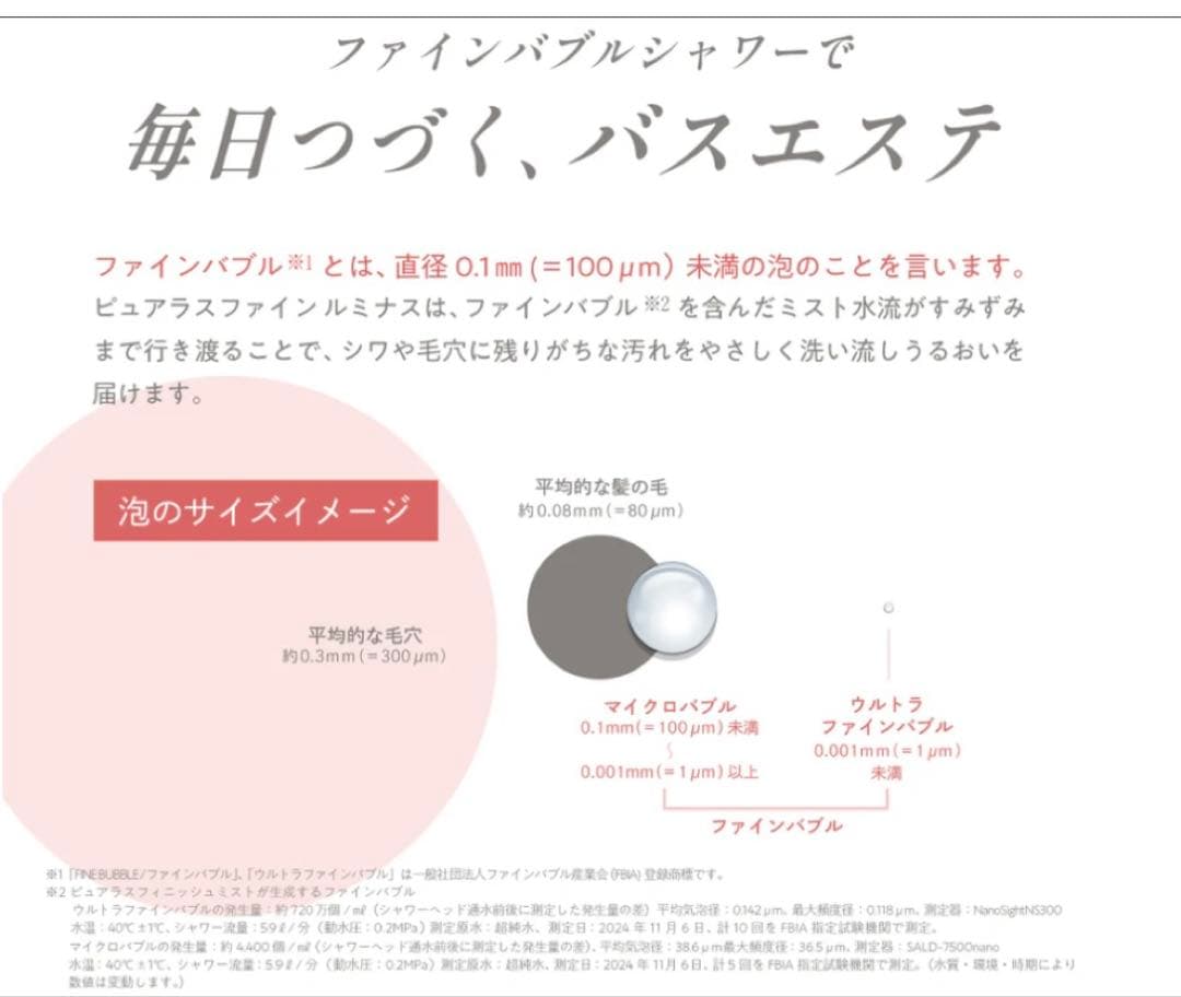 TKS（田中金属製作所）ピュアラスファイン ルミナス　TK-P701