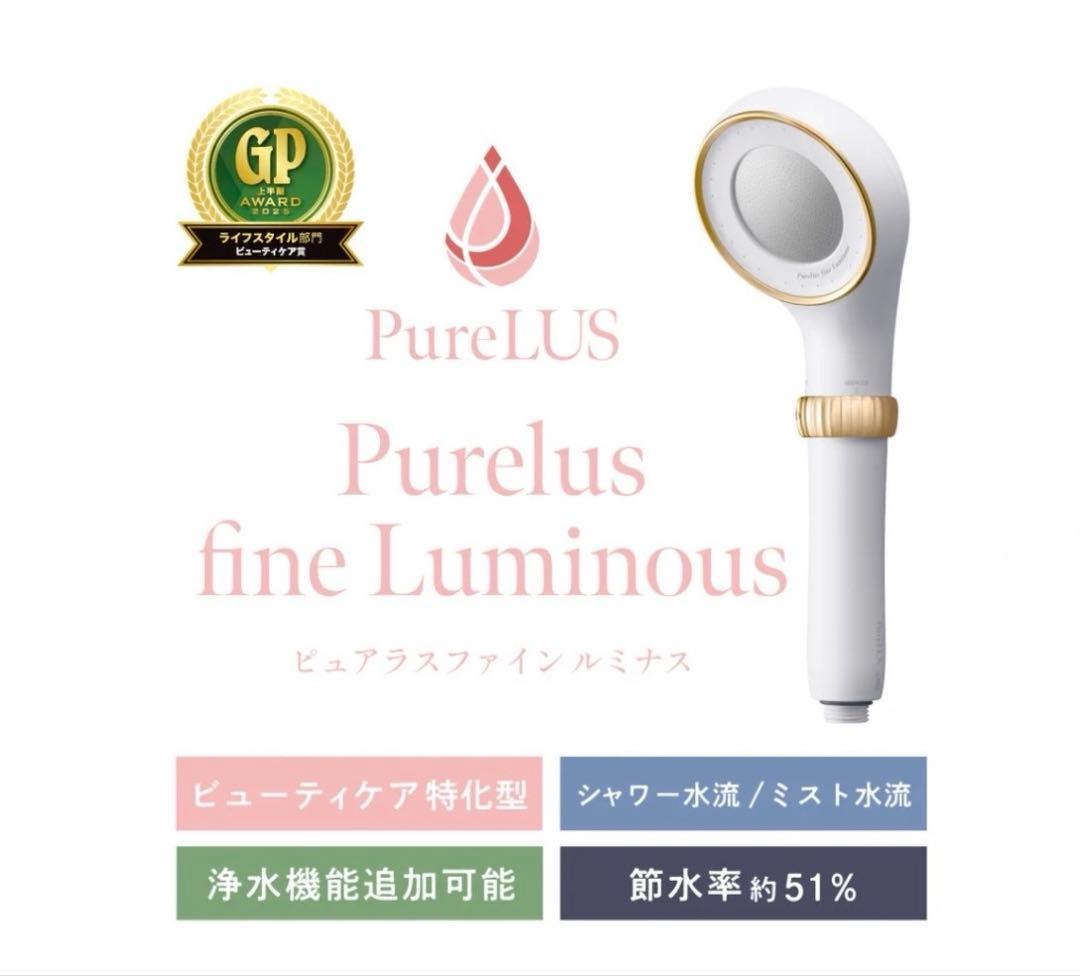 TKS（田中金属製作所）ピュアラスファイン ルミナス　TK-P701