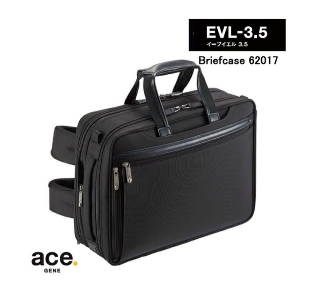 大幅値下げ ace.GENE 3way バック EVL-3.5 No62017