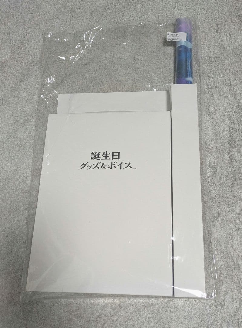 神田笑一 誕生日グッズ フルセット