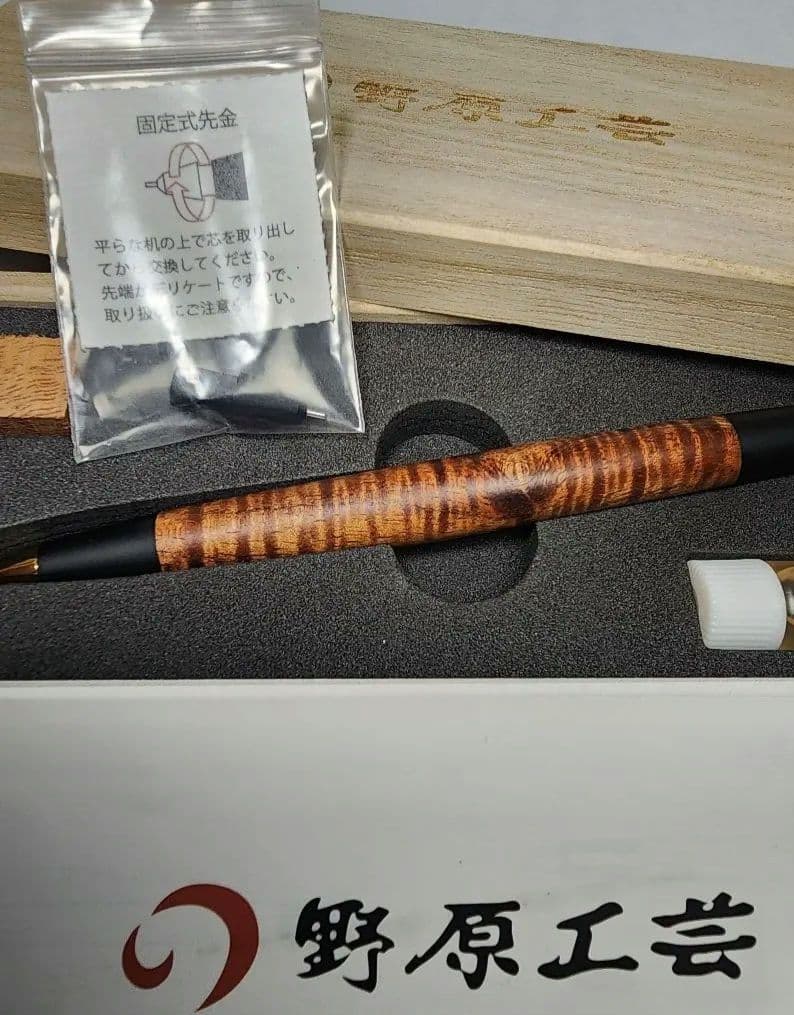 【短期出品です】野原工芸　ハワイアンコアカーリー　新型 シャープペンシル