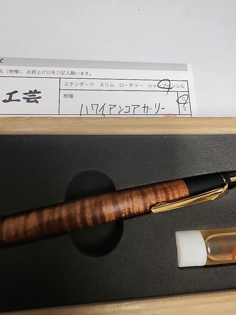 【短期出品です】野原工芸　ハワイアンコアカーリー　新型 シャープペンシル