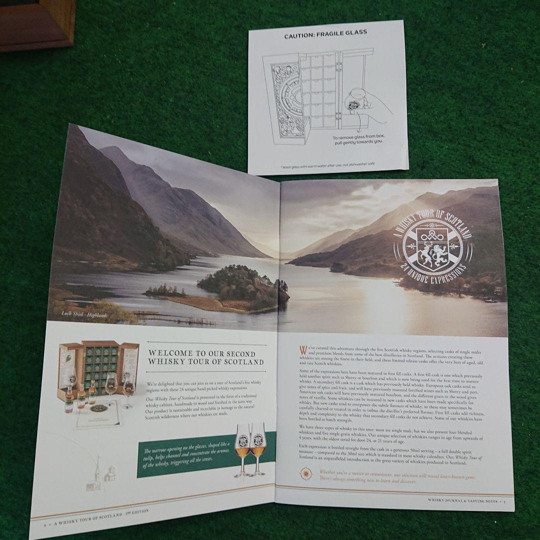 スコッチウイスキー 24種類セット 第2版