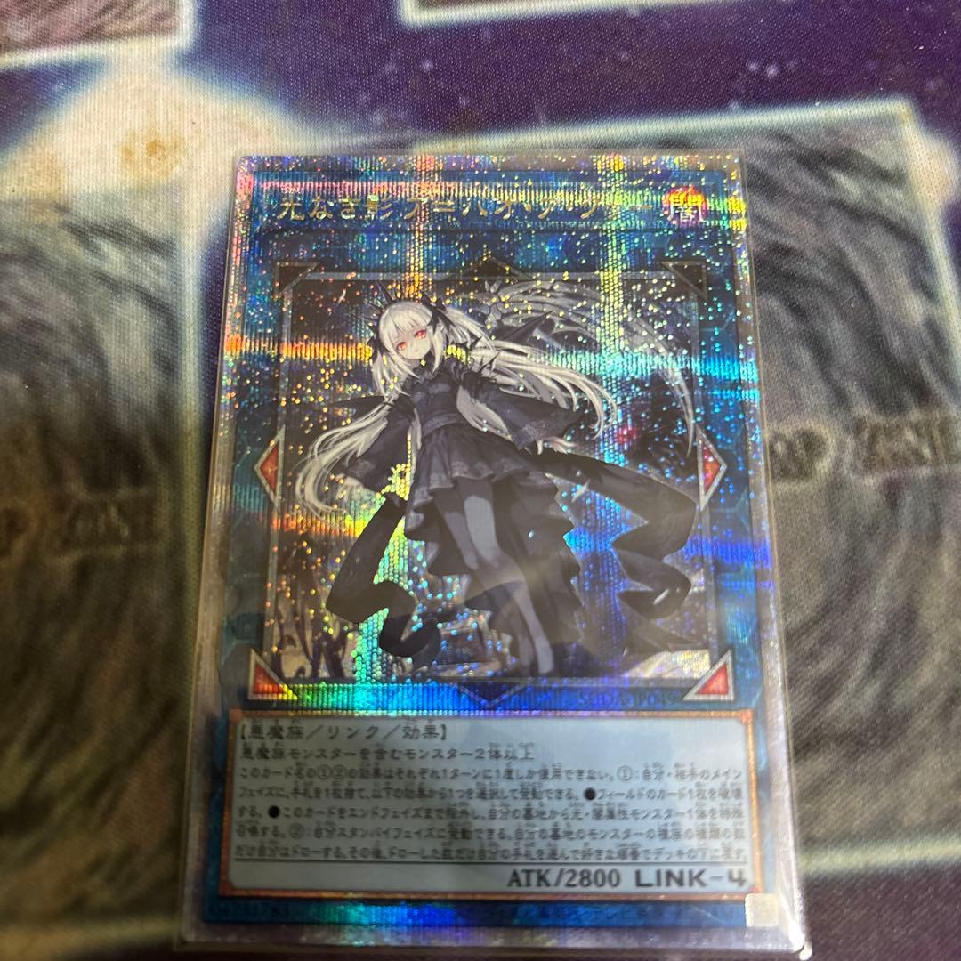 光なき影ア＝バオ・ア・クゥー　25thシク