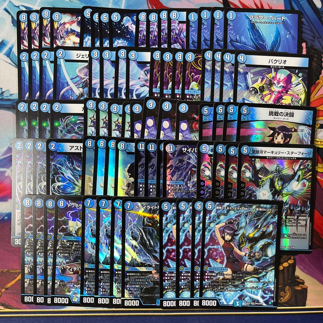 黄昏ミミ　サイバーデッキパーツ SR以下4コン　76枚