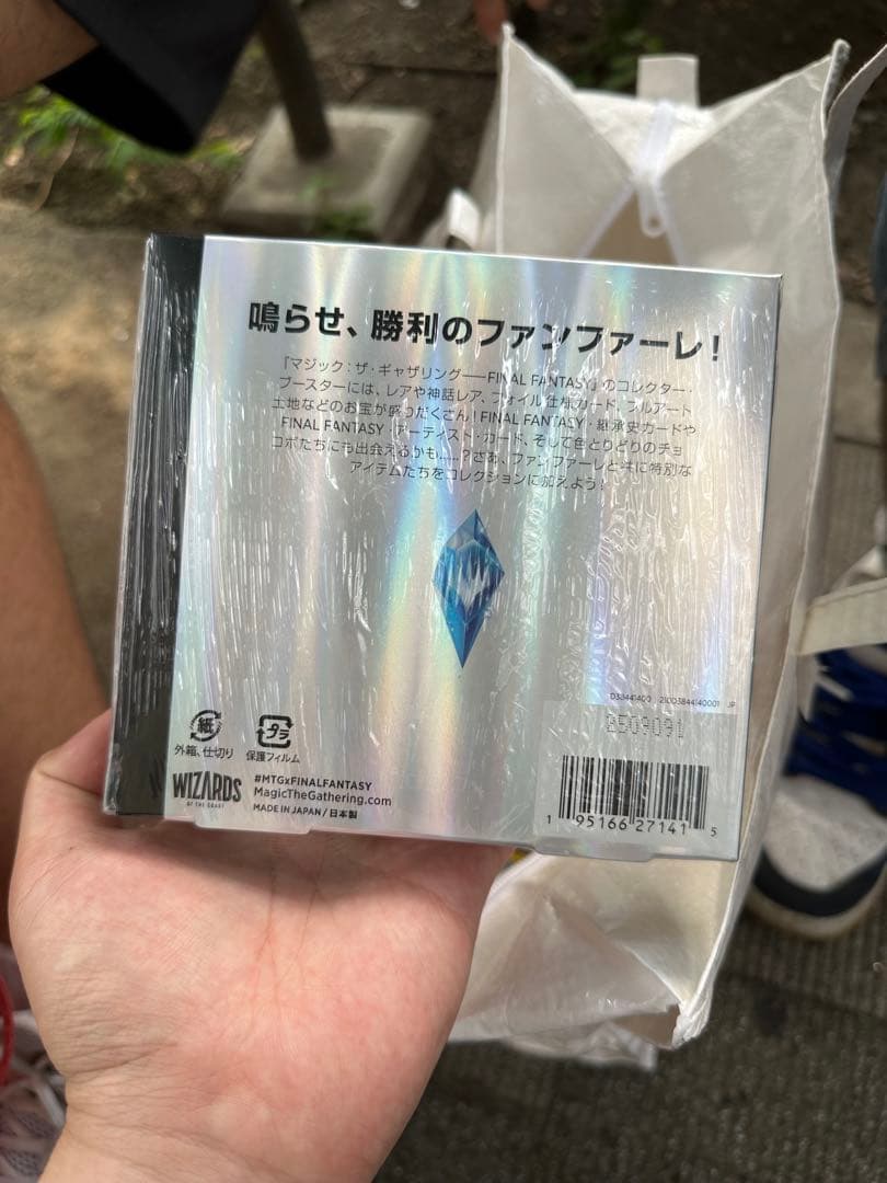 mtg コレクターブースター　ファイナルファンタジー　日本語版　シュリンク付き