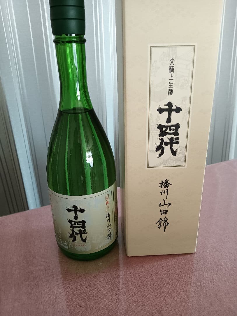 十四代　大極上生　日本酒 720ml 箱付 純米大吟醸
