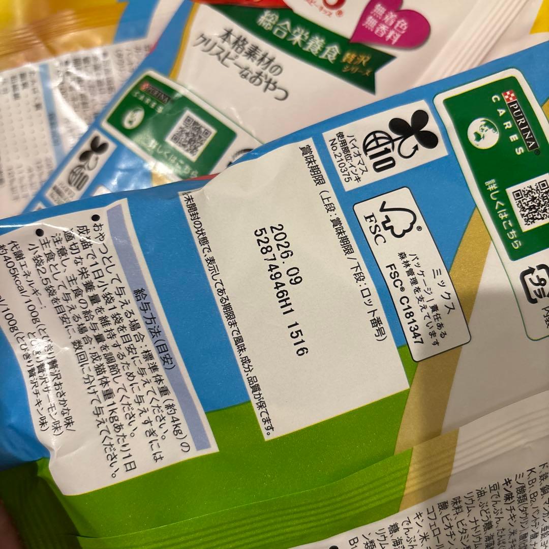 専用ページちゅーる2箱もセット