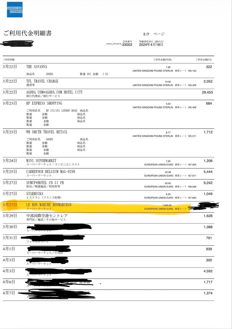 生涯保証 RIMOWAオリジナルトランクS 66Lスーツケース