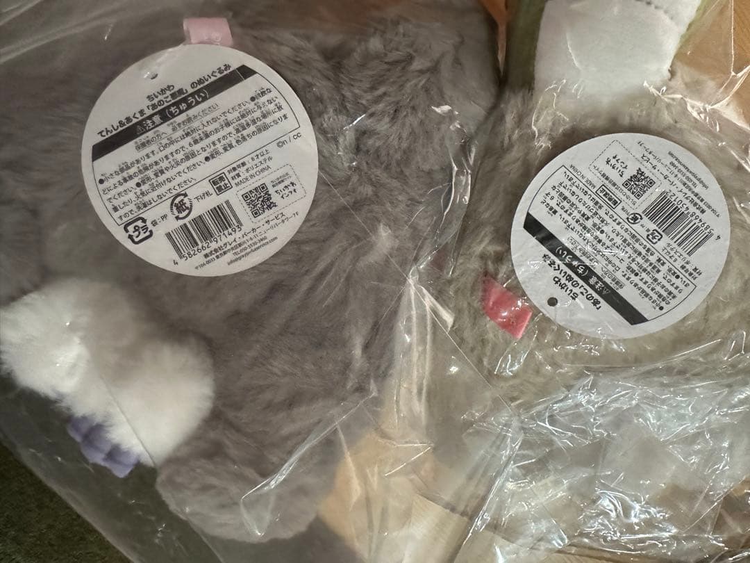 ちいかわ てんしとあくま あのこぬいぐるみショルダーバッグ