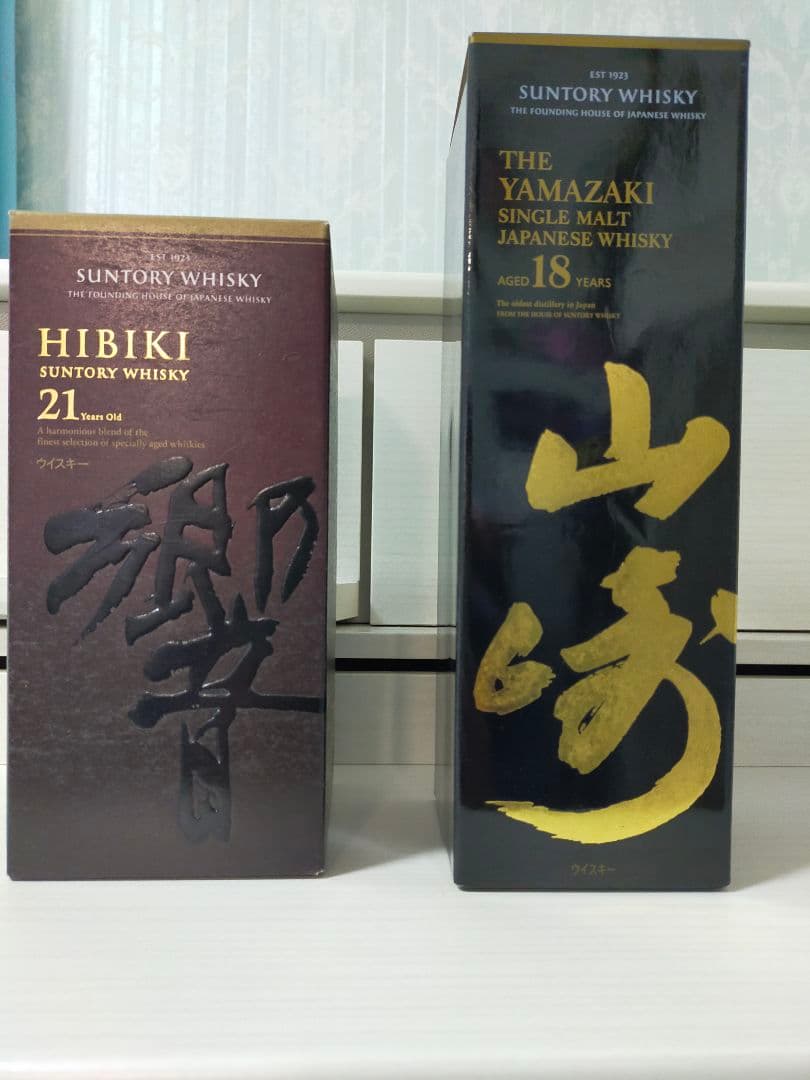 新品未開封！安くて本物保証！響21年と山崎シングルモルト18年セット