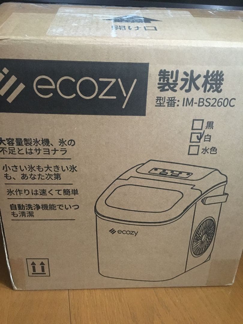 ecozy 製氷機 家庭用 最速6分 自動洗浄機能付き コンパクト ホワイト