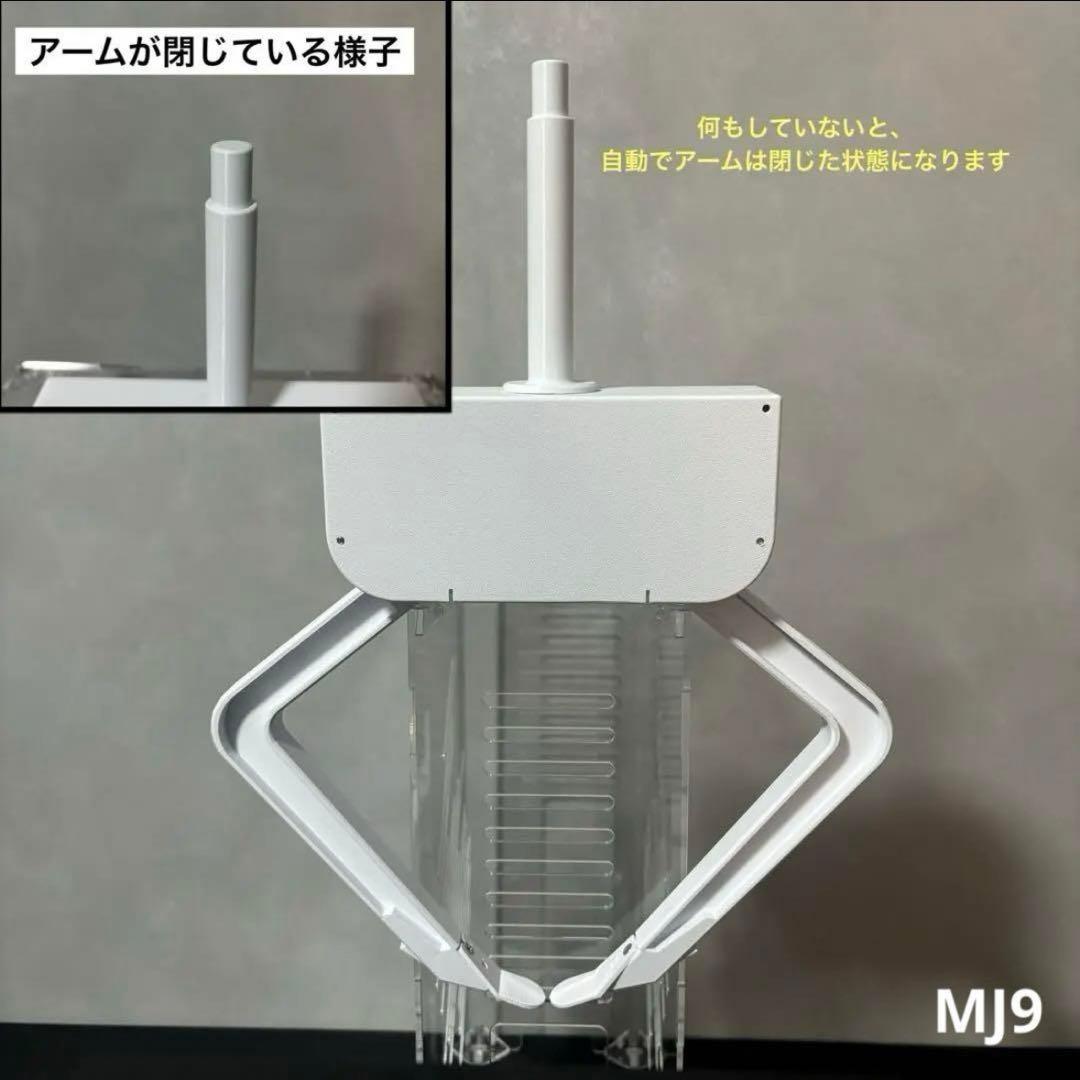 【激レア】UFO9 純正 ユニットカバー 付き！ 自作 アームユニット Mアーム