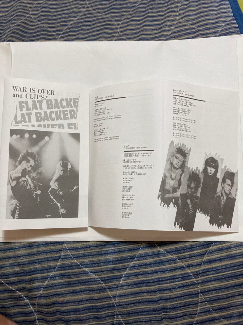 ☆フラットバッカーWAR IS OVER and CLIPS！2004