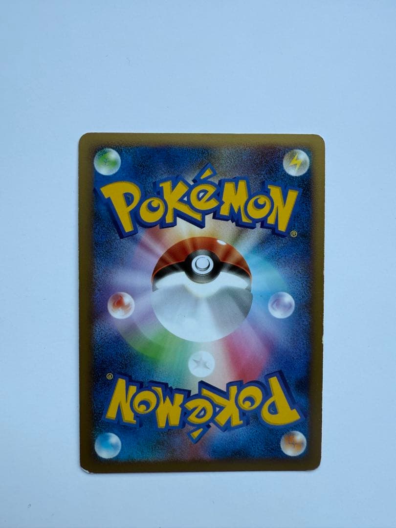 ギラティナ ★ Pt1 ギンガの覇道 051/096 Lv63