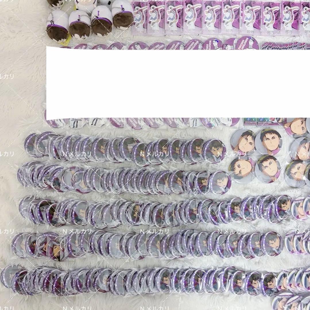 ハイキュー 牛島若利 グッズまとめ売り