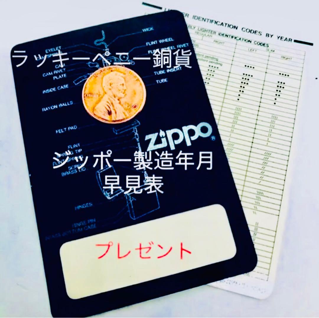 ＊フィッシュテール＊限定ビンテージ＊2001年＊コレクタブル＊エナメル七宝