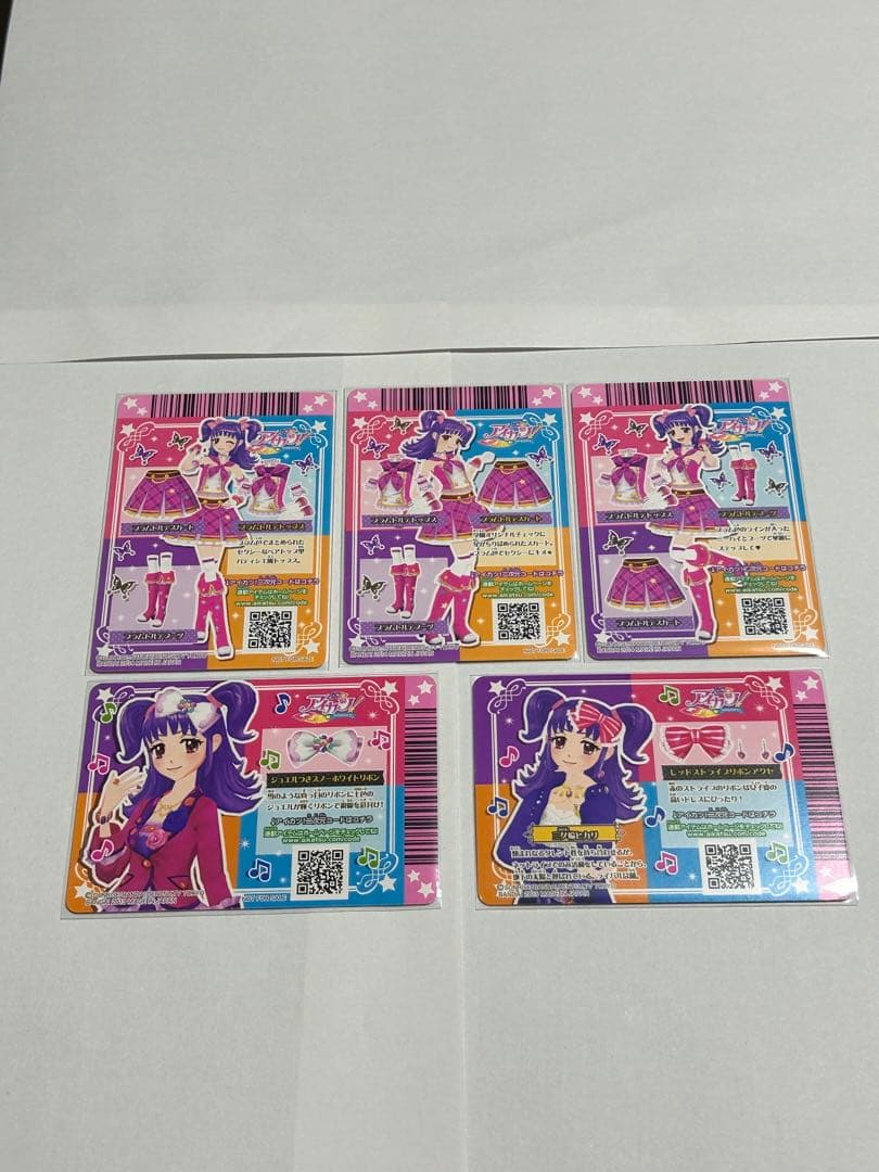 アイカツカード プラムトルテ 三ノ輪ヒカリ