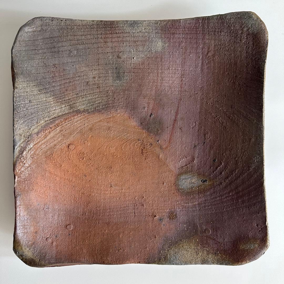 大平誠之助 備前 板目 牡丹餅 窯変 皿