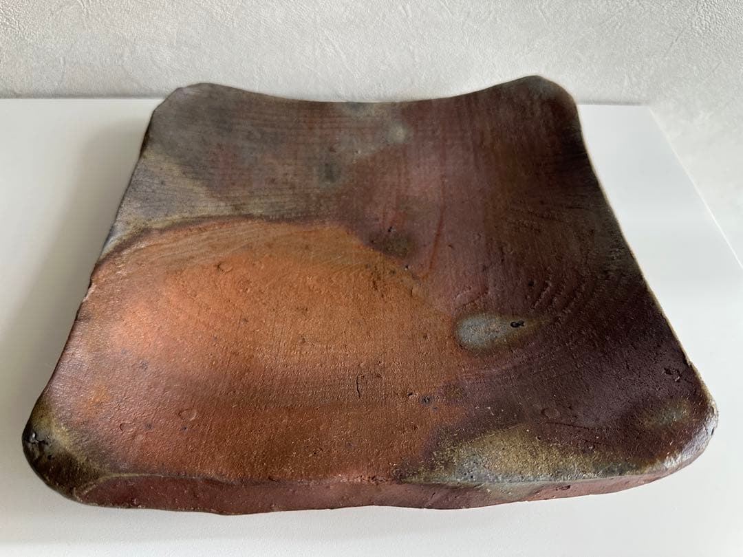 大平誠之助 備前 板目 牡丹餅 窯変 皿