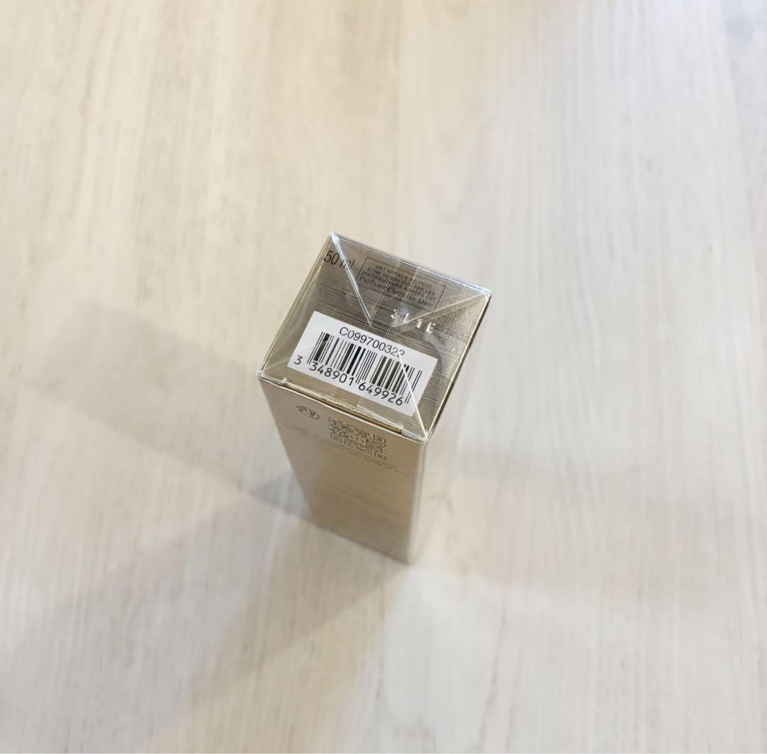 【新品未開封】Dior Prestige エマルジョン ルミエール 乳液