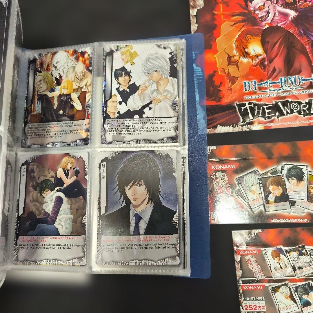 DEATHNOTE　トレカ　カード　デスノート　コンプ