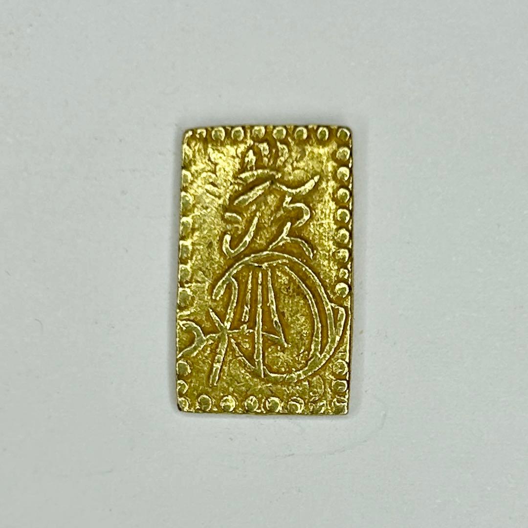 古金銀 明治二分判金 打ち直し