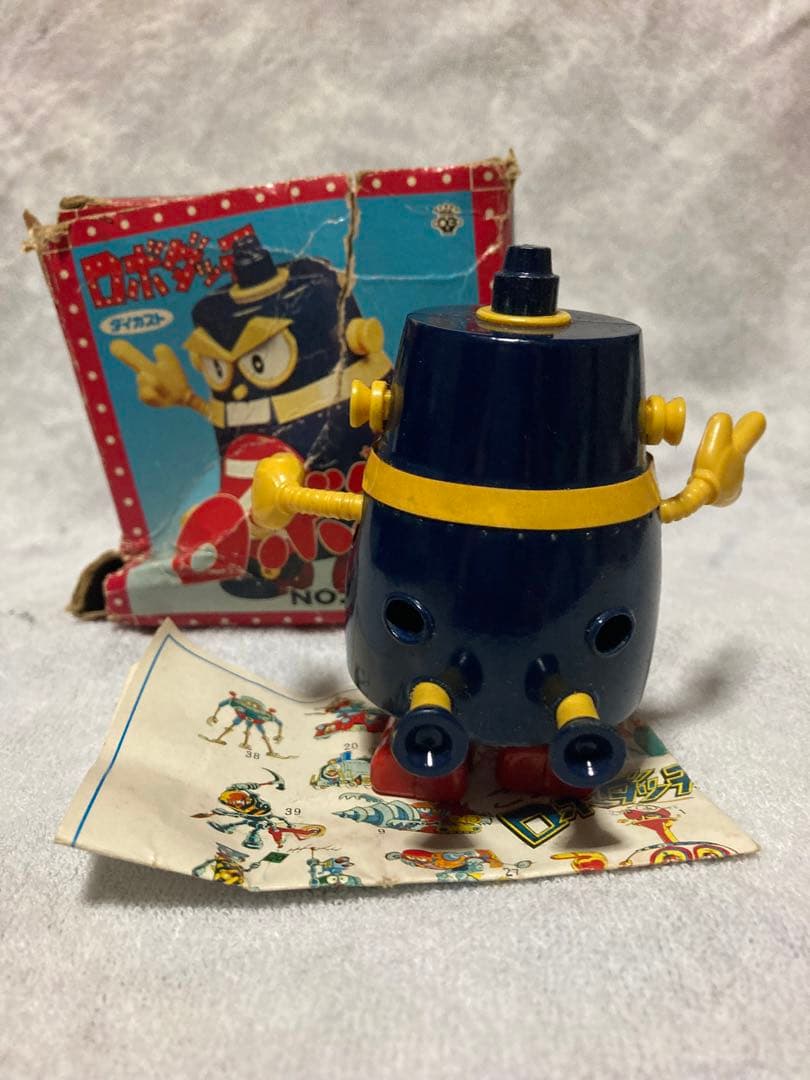 1975年　ロボダッチ　ロボZ