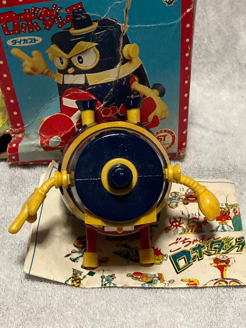1975年　ロボダッチ　ロボZ