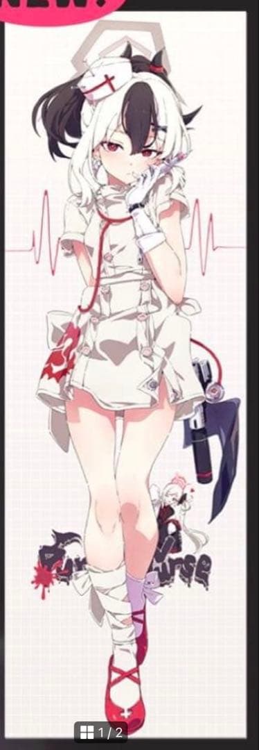 C107 いもむすめ。 荻pote カヨコ 等身大タペストリー ブルアカ