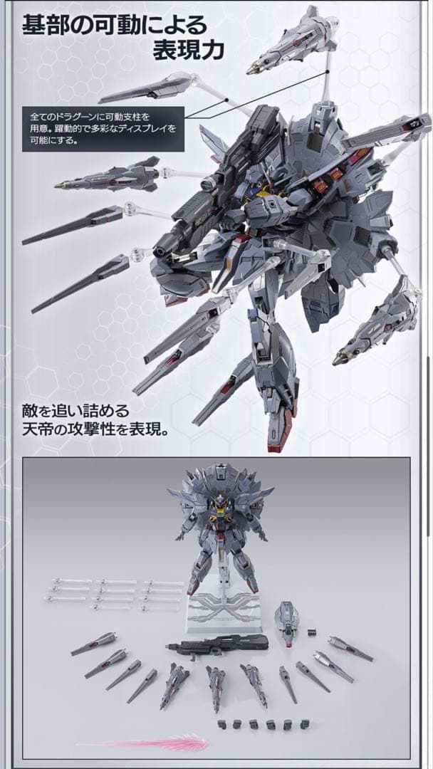 (新品/最安値) L BUILD プロヴィデンスガンダム