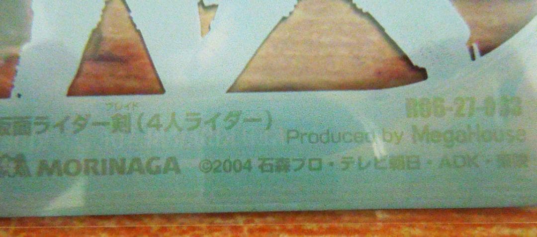 仮面ライダー　森永プロモ　プラカード　ブレイド・ギャレン・カリス・レンゲル