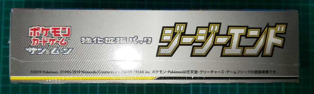 ポケモンカードゲーム　ジージーエンド　box　未開封　シュリンク付き