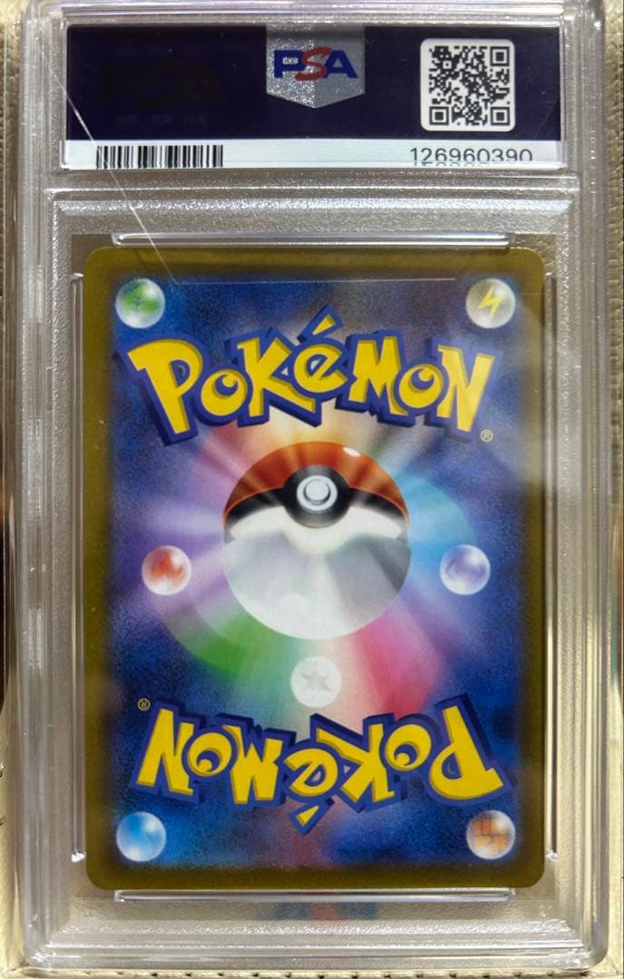 【PSA10】ミモザSAR