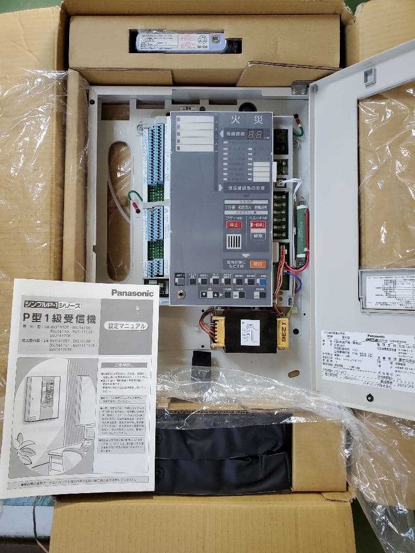 (Panasonic製)P型1級受信機5回線露出型(型式BVJ14105)未使用