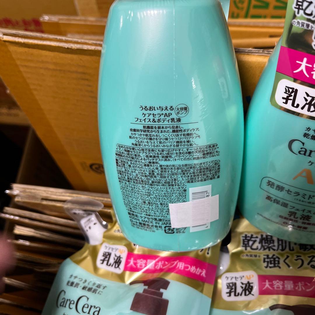 CareCera AP乳液 ケアセラ　本体＆詰め替え　各3個