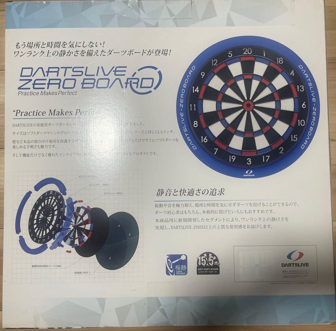 【セット】DARTSLIVE ダーツライブ ZEROBOARD ゼロボード