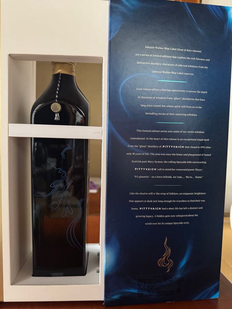 <希少>Johnnie Walker Ghost and Rare 750ml