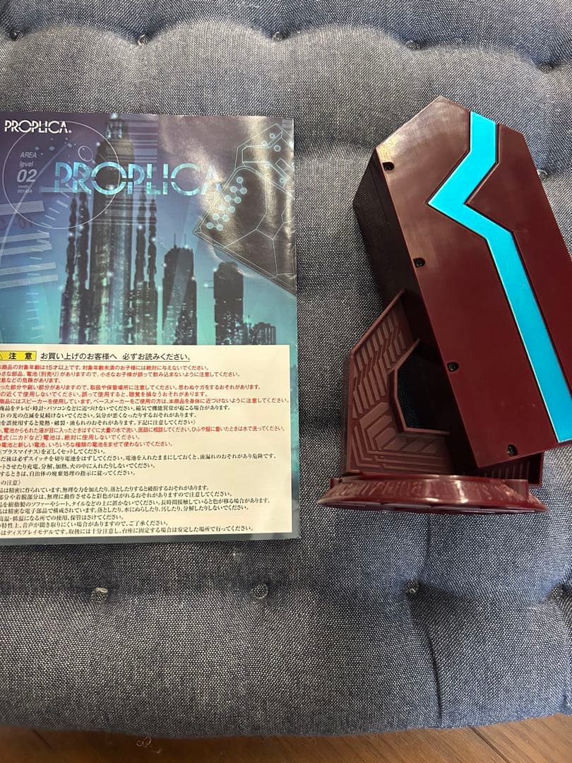 バンダイ PROPLICA ドミネーター PSYCHO-PASS