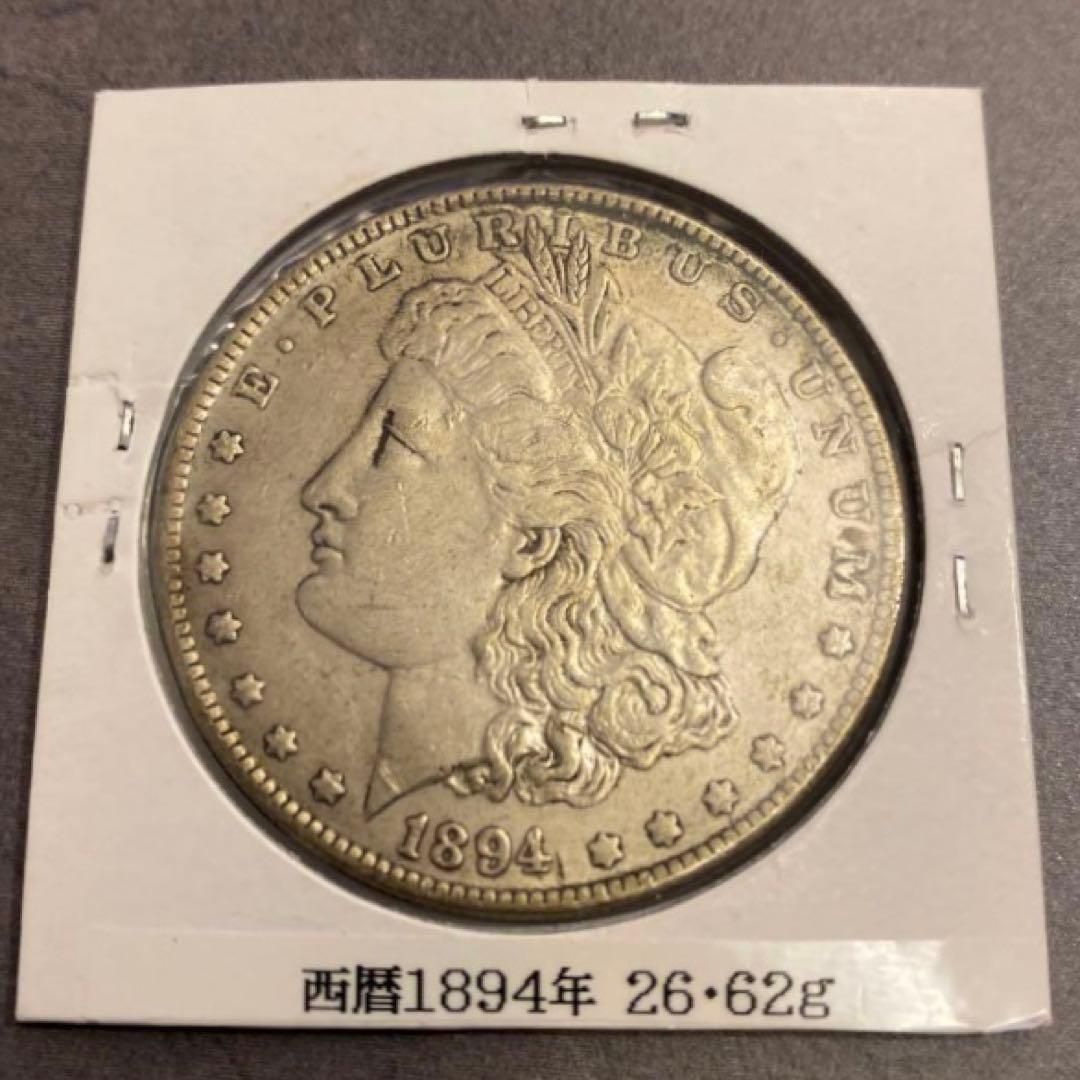 銀貨1894年☆サイズぴったりのSWANK社キーホルダー枠付き