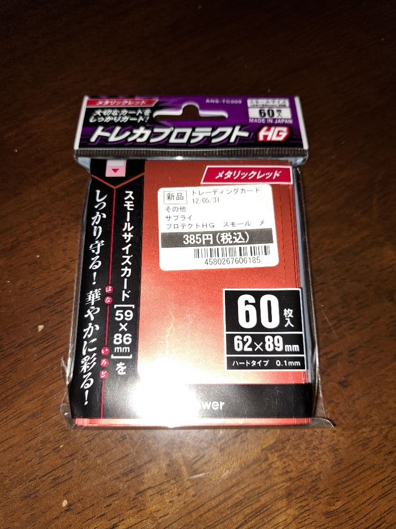 【大会優勝構築】遊戯王　構築済みデッキ　55枚　HERO ヒーロー　本格ガチ構築