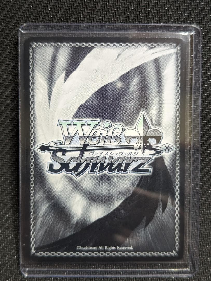 ヴァイスシュヴァルツ　プレミアムセット　ホロライブ　星街すいせい　PR