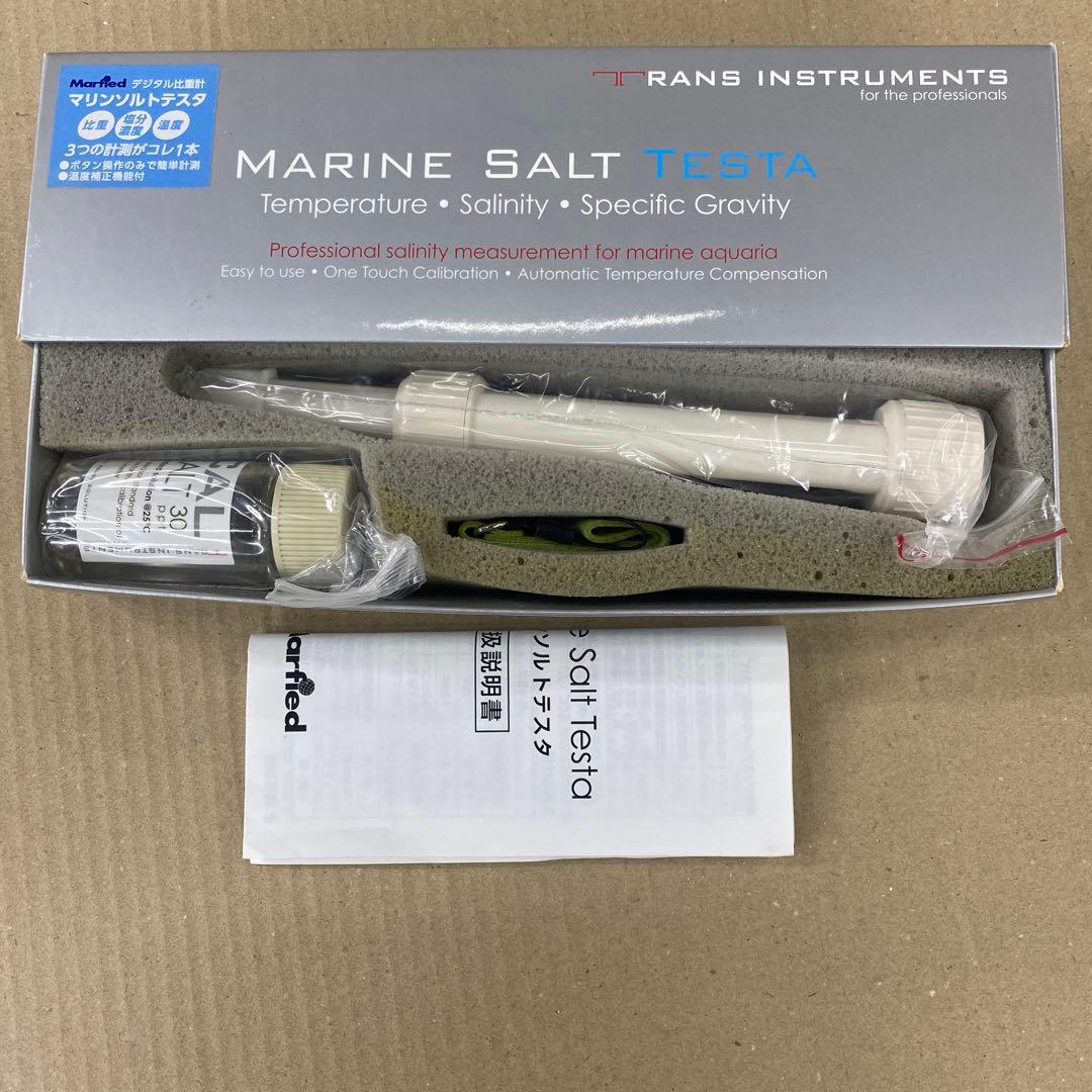 マーフィード　マリンソルトテスタ　MARINE SALT TESTA