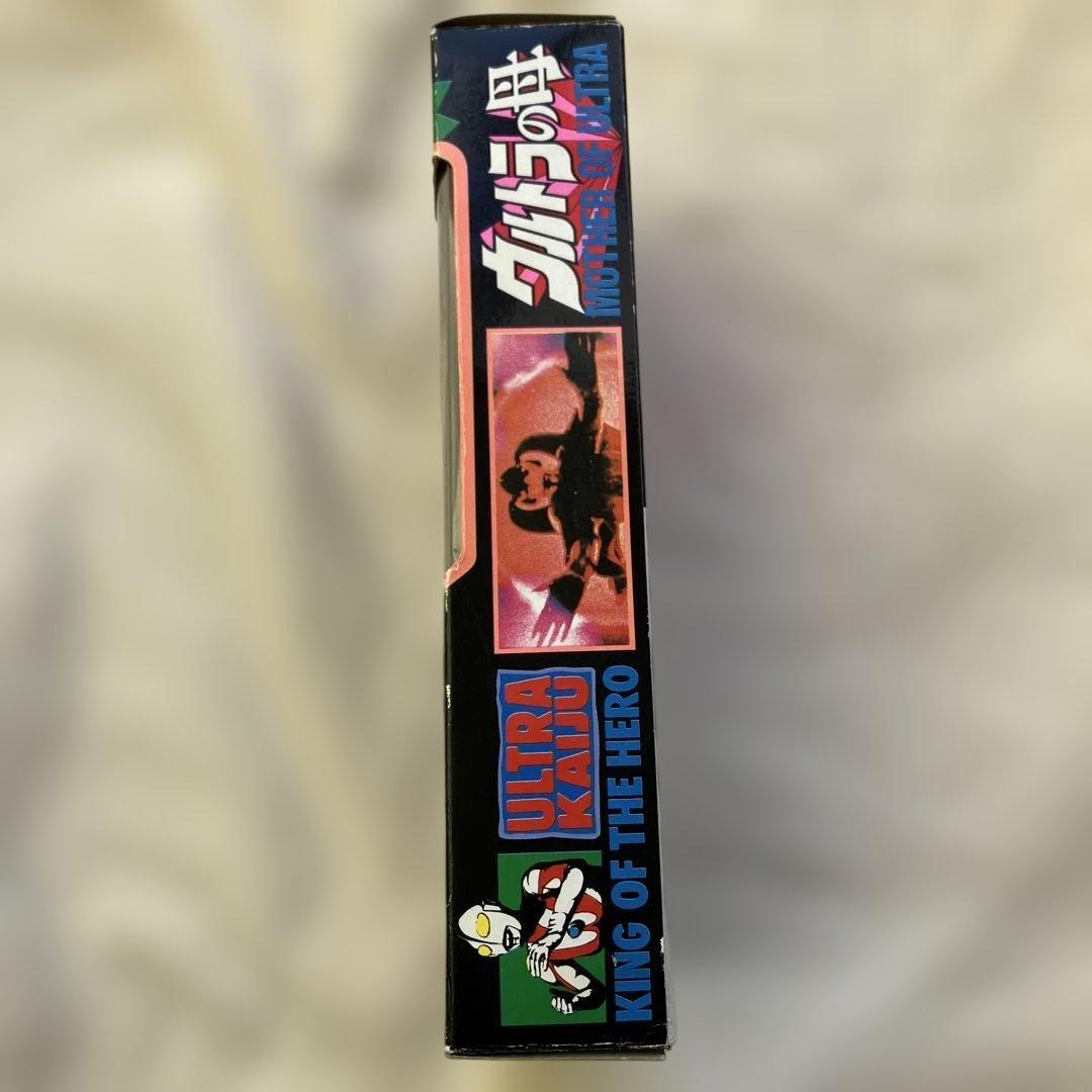 ウルトラ怪獣シリーズ ウルトラヒーロー ウルトラの母ソフビ